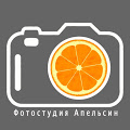 Фотостудия Апельсин