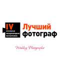 Wedding Day by Semen Viktorovich