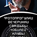 Николай Тимофеев /Кузьмич